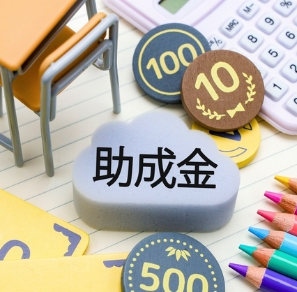 人工授精